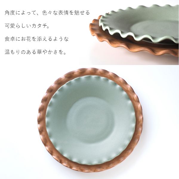 東峰窯 美濃焼 プレートセット - プレート / 皿 -【公式】flakes
