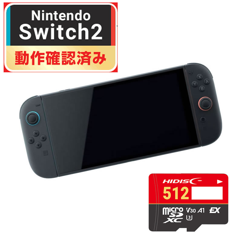 HIDISC SD Express microSD Card 512GB Switch2動作確認済