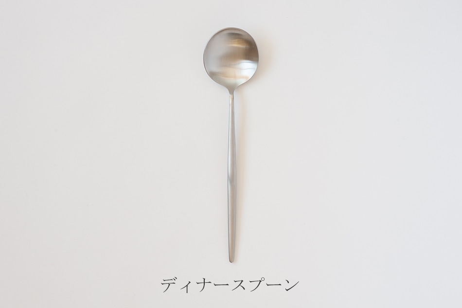 ムーン／MOON マットシルバー カトラリー（クチポール／Cutipol