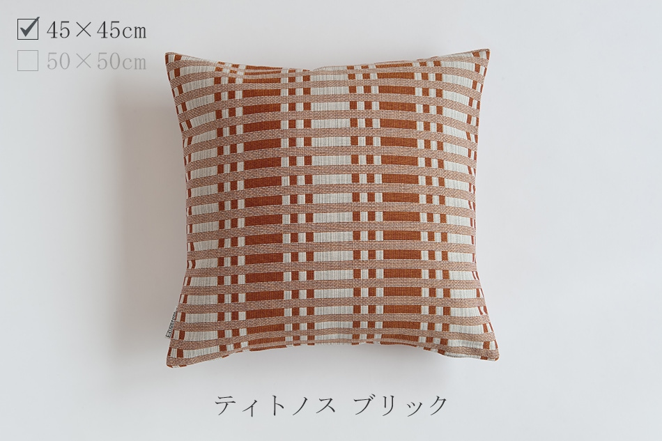 クッションカバー（ヨハンナ・グリクセン／Johanna Gullichsen