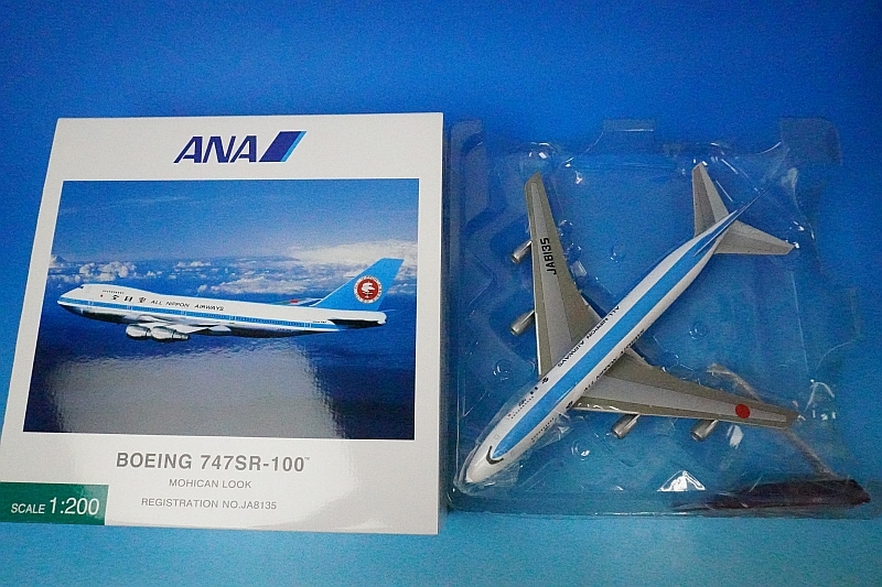 全日空商事 1/200 B747SR-100 ANA NH20074 全日空商事 1/200 B747SR