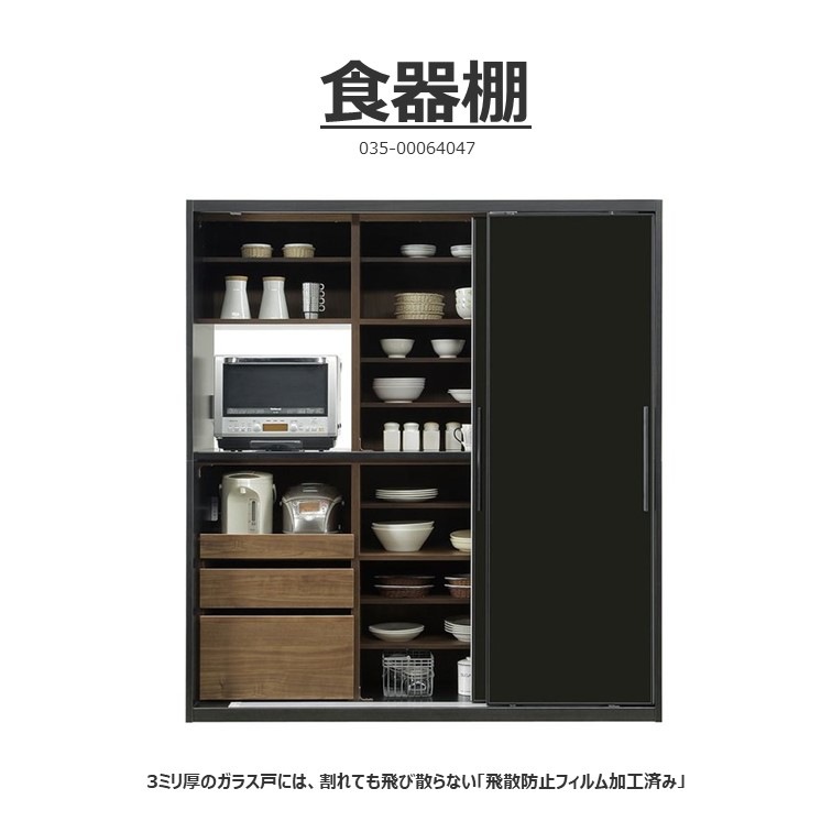 キッチンボード LOVING(ラビン) 180SL ブラック色/ホワイト色 スライド