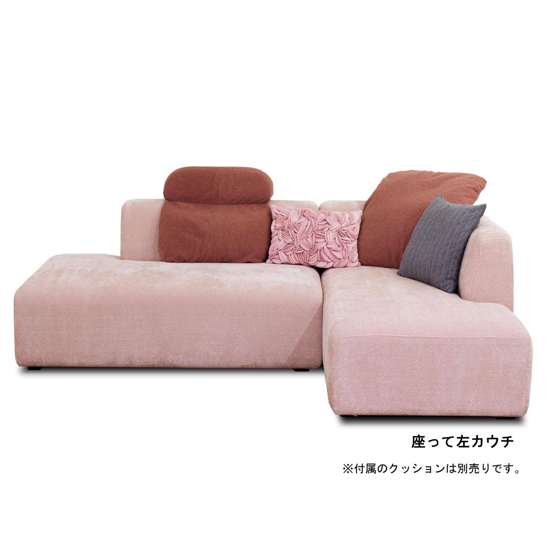 カウチソファ テンダーC 幅252cm/232cm/212cm ペット対応生地選択可能