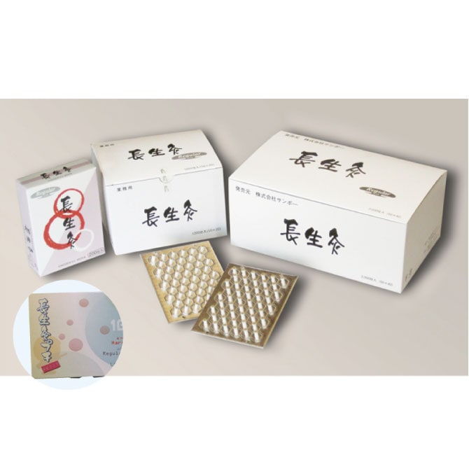 長生灸6000壮 （ロケット金) 長生灸6000壮 （ロケット金) 【公式通販】
