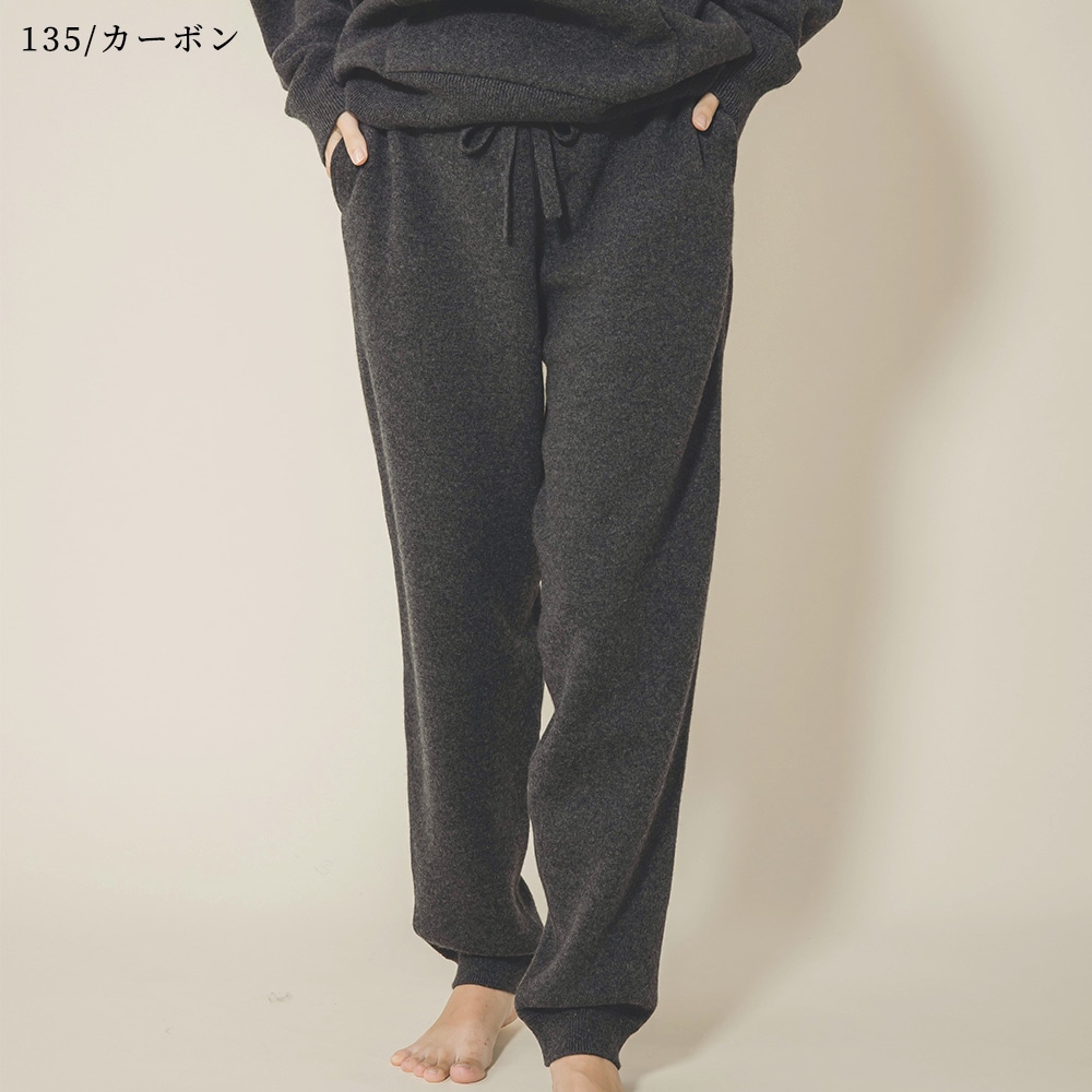 カシミヤ100％ スウェットパンツ | Women's Knit | FUKAKINET
