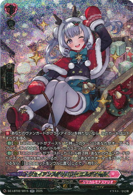 DZ-LBT02/SR15 ジョイアンスデリバリー エルディール SR | ヴァン