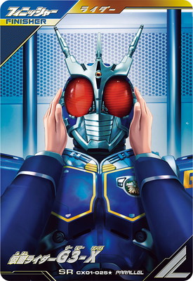 CX01-025☆ 仮面ライダーG3-X SR【パラレル】 | ガンバレジェンズ,通常