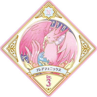 アイカツプラネット！ 5-23 N フレアフェニックス | アイカツ