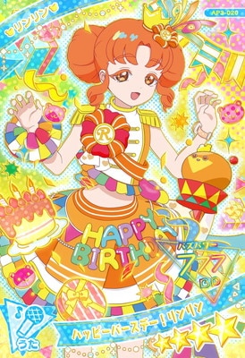 ハピハピハッピー☆マイバースデー