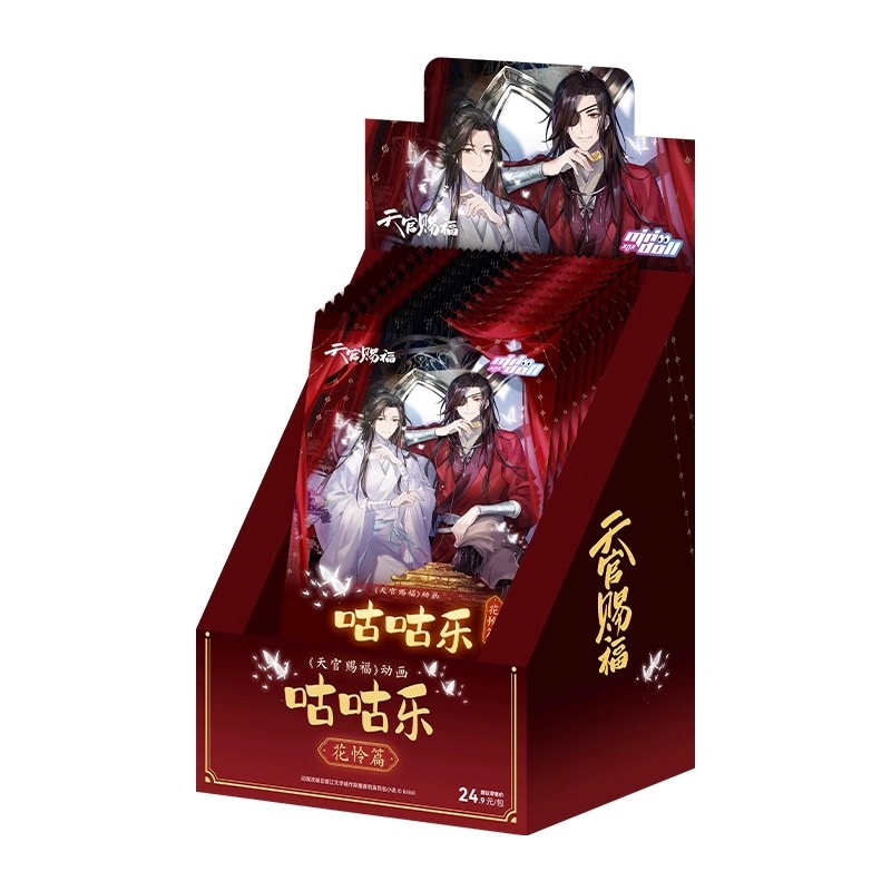 天官賜福 DIYカードセット 花怜篇 BOX売り【45日入荷】 | 天官賜福