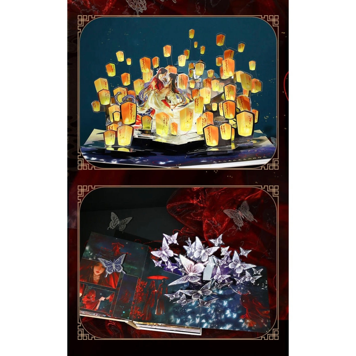 天官賜福漫画 立体書 ポップアップブック 珍蔵版【ヤマト宅急便お選び