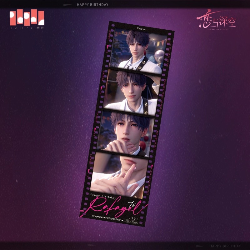 未開封 恋と深空 VIP ギフトBOX フル セイヤ レイ ホムラ シン マヒル