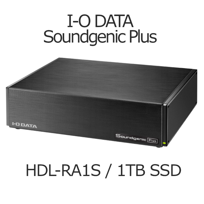 在庫有」【在庫がなくなり次第、生産完了】I-O DATA Soundgenic Plus