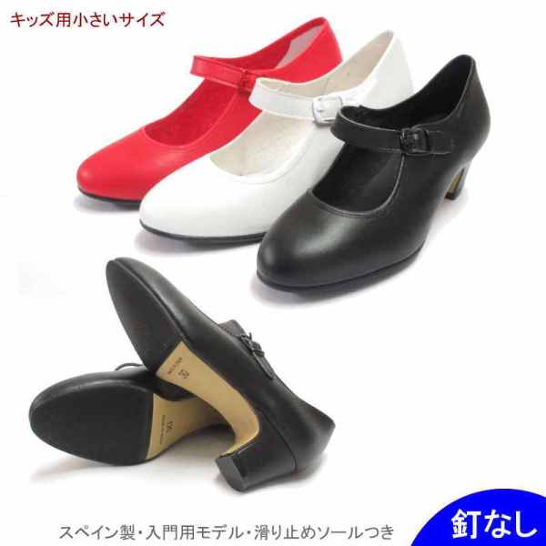 フラメンコシューズ | フラメンコ | フラメンコ用品のフラメンコ雑貨屋