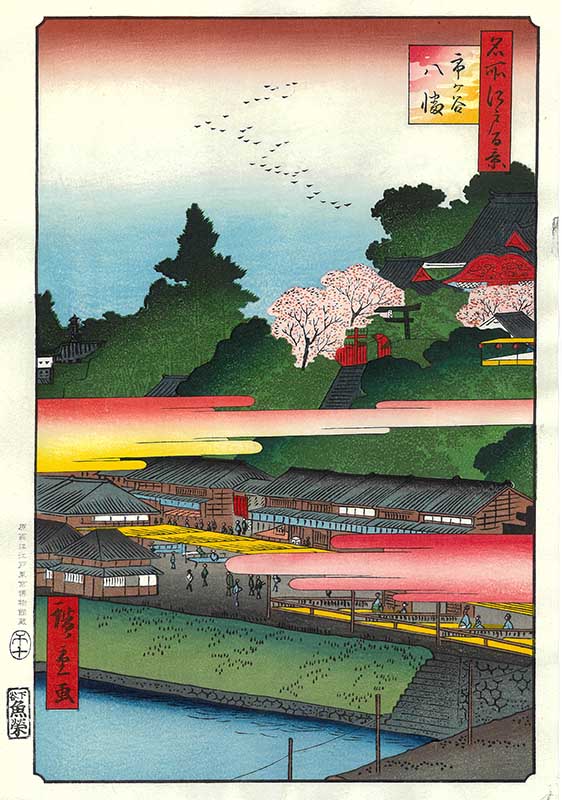 木版画のことなら『木版画 版元 芸艸堂 Woodblock print』