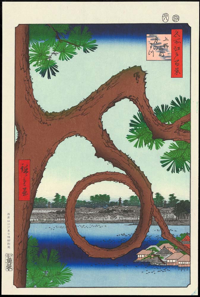 木版画のことなら『木版画 版元芸艸堂 Woodblock print』