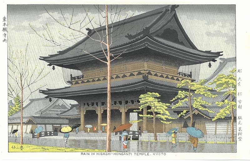 木版画のことなら『木版画 版元 芸艸堂 Woodblock print』