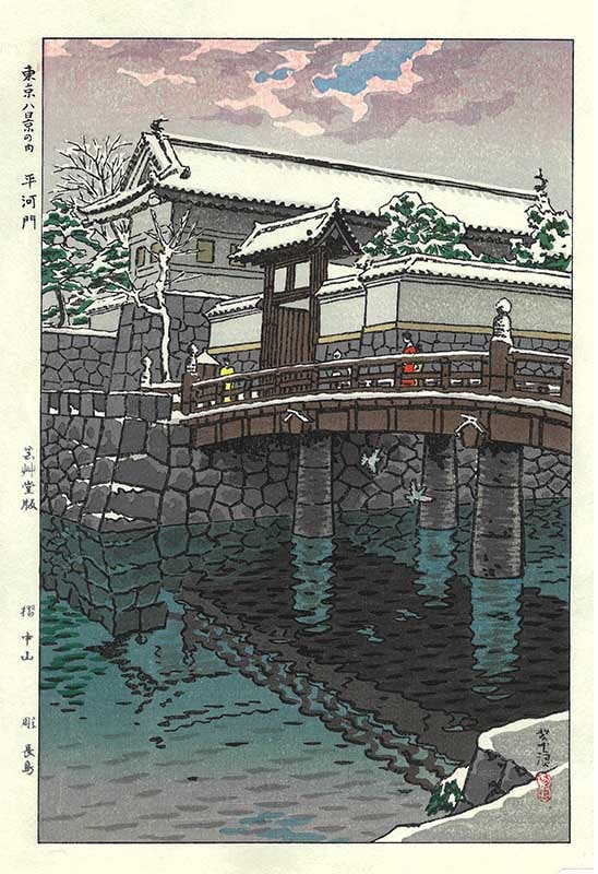 木版画のことなら『木版画 版元 芸艸堂 Woodblock print』