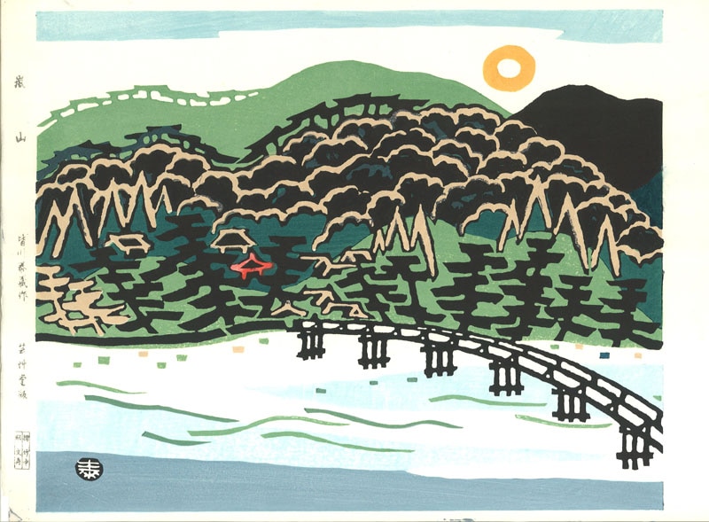 木版画のことなら『木版画 版元 芸艸堂 Woodblock print』