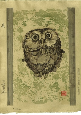 木版画のことなら『木版画 版元 芸艸堂 Woodblock print』