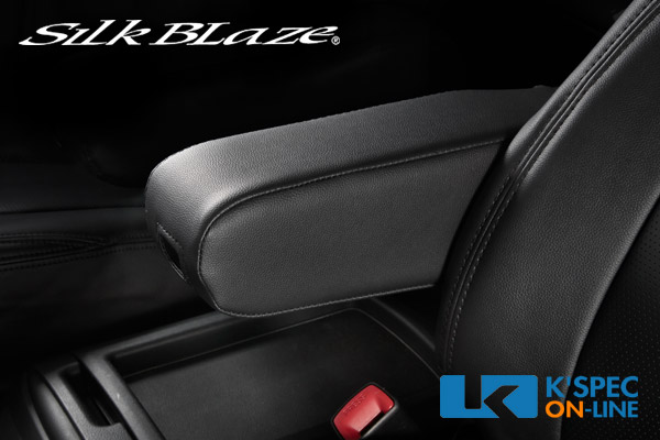 SilkBlaze BIGアームレスト ポケット付き【30系アルファード/ヴェル