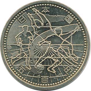 2002FIFAワールドカップ記念500円ニッケル黄銅貨（アジア、オセアニア