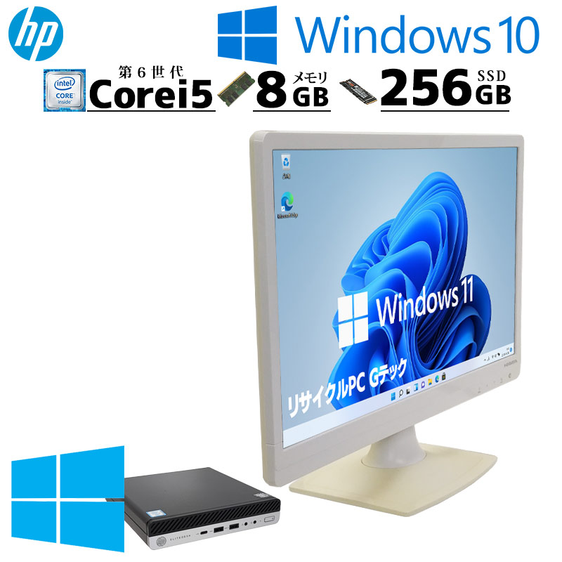 中古パソコン NEC Mate MRM36/L-5 Windows11 Core i3 9100 メモリ8GB