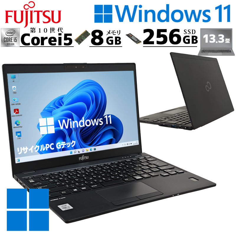 中古パソコン NEC Mate MRM29/L-5 Windows11 Corei5 9400 メモリ8GB