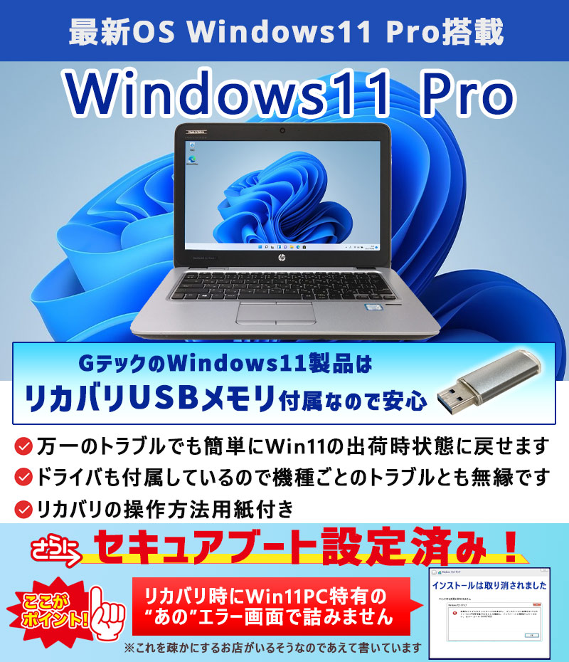 第8世代 中古パソコン 富士通 LIFEBOOK A748/TX Windows11 Pro Core i3
