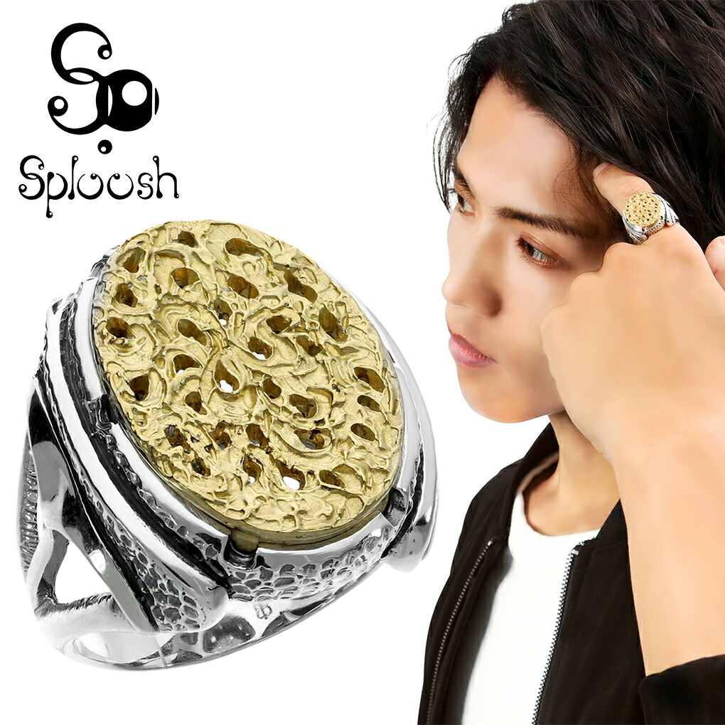 スプルーシュ オーバル ゴールドカラー シルバー シグネットリング 16