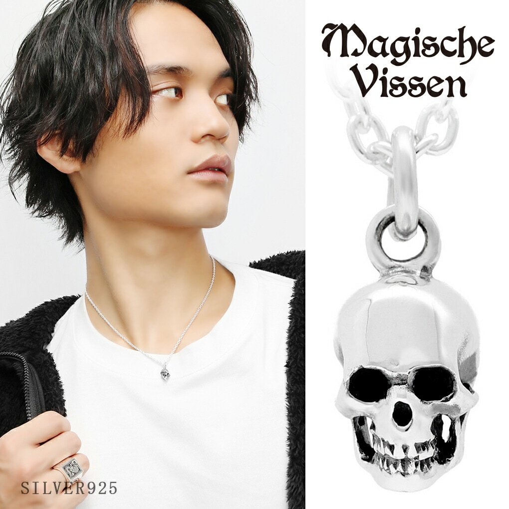 マジェスフィッセン スカル シルバー ネックレス メンズ ペンダント
