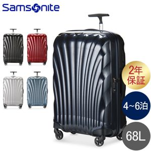 サムソナイト Samsonite スーツケース コスモライト3.0 スピナー69