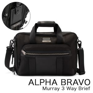 トゥミ TUMI ビジネスバッグ ALPHA BRAVO マレー スリーウェイ