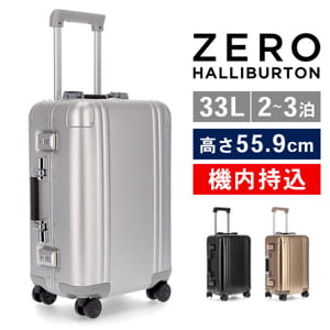 ゼロハリバートン Zero Halliburton スーツケース インターナショナル