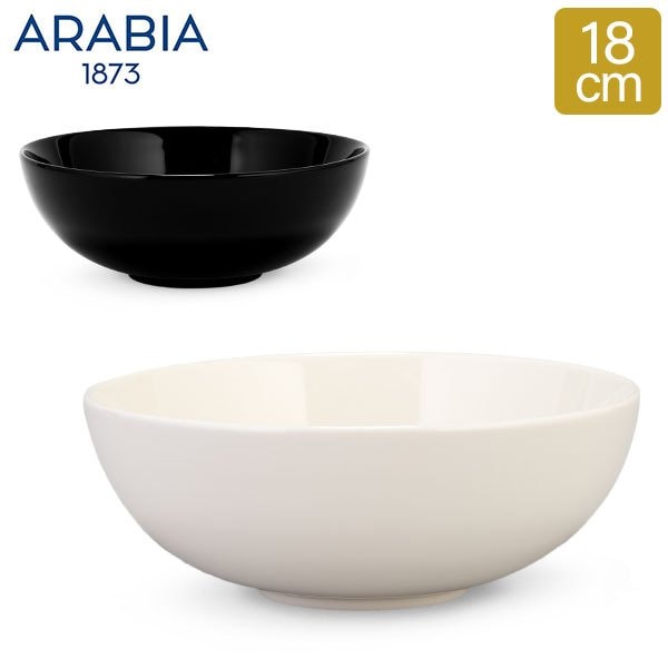 アラビア Arabia ボウル 24h ブラック / ホワイト 18cm シリアルボウル