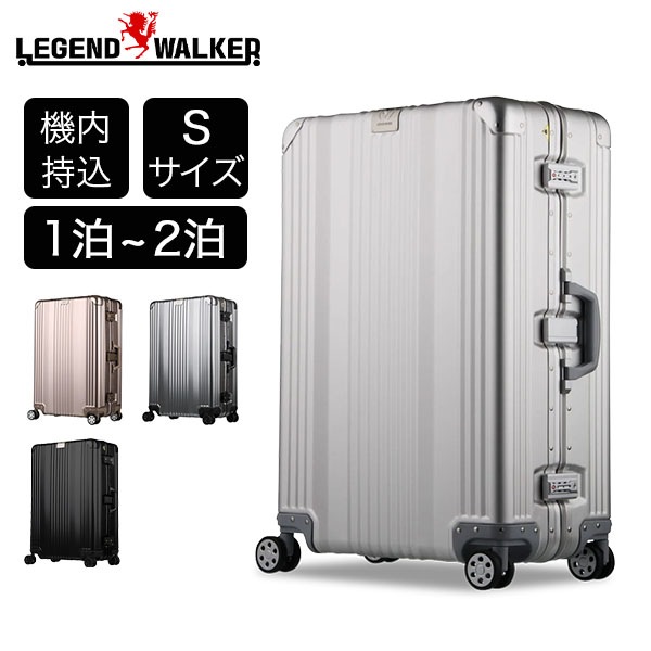 レジェンドウォーカー LEGEND WALKER スーツケース ハードケース S