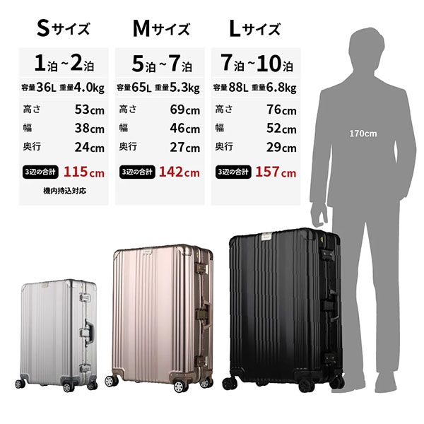 レジェンドウォーカー LEGEND WALKER スーツケース ハードケース S