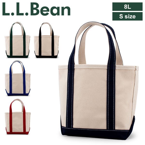 エルエルビーン L.L.Bean トートバッグ Sサイズ 8L ボートアンドトート
