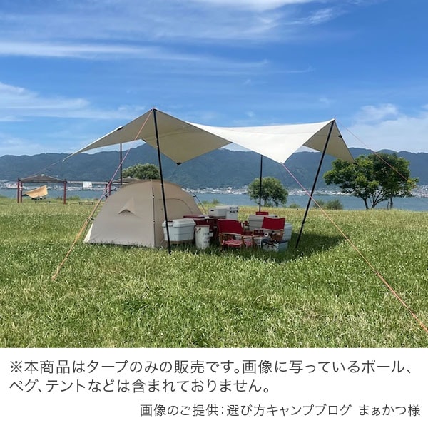 タトンカ Tatonka タープ Tarp 1 TC 425×445cm ポリコットン 撥水 遮光