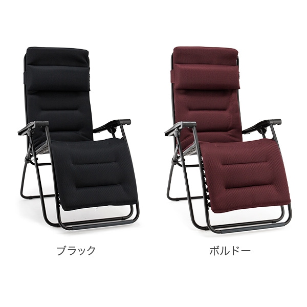 ラフマ モビリエ Lafuma MOBILIER リクライニングチェア フチュラ