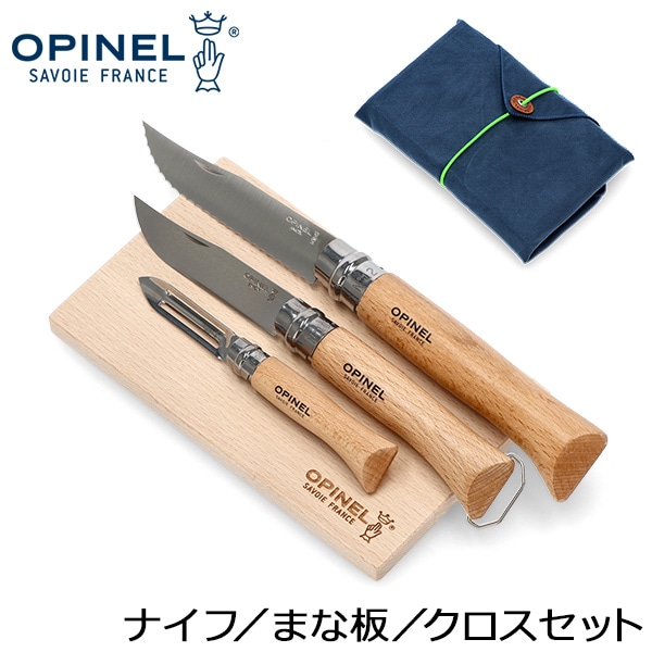 オピネル Opinel ノマド クッキングキット NOMAD COOKING KIT セット