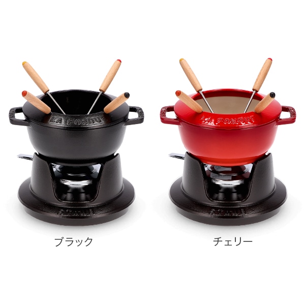 ストウブ Staub フォンデュセット 16cm 40511-97 NEW SET FONDUE