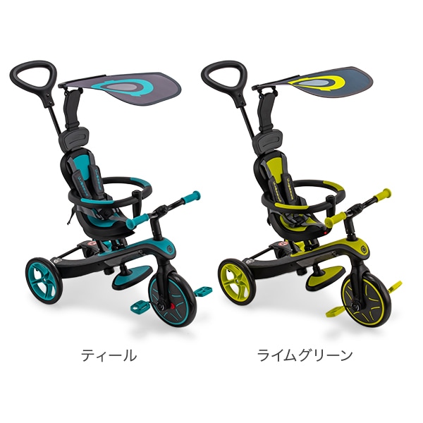 グロッバー Globber エクスプローラー トライク 4in1 三輪車 キッズ