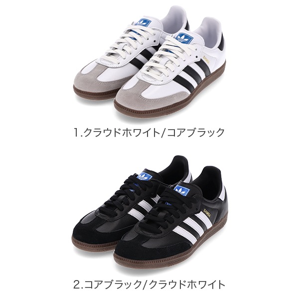 adidas SAMBA OG アディダス サンバ OG メンズ レディース スニーカー