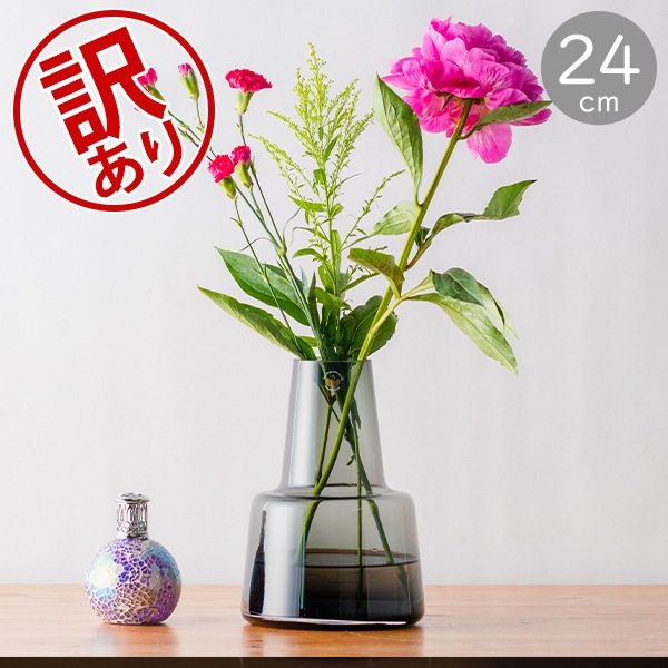訳あり】花瓶 おしゃれ ホルムガード Holmegaard フローラ フラワー
