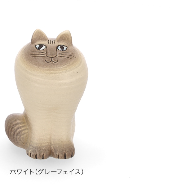 リサ・ラーソン LISA LARSON 置物 ネコ 猫 キャット マヤ 7 × 12cm 70