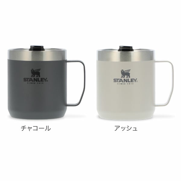 スタンレー Stanley 真空マグ 蓋付き クラシック 0.35L キャンプマグ