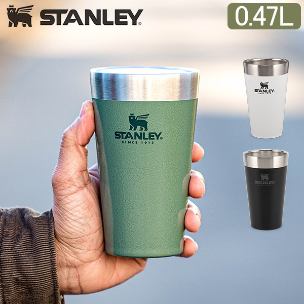 スタンレー Stanley スタッキング真空パイント 0.47L タンブラー 10