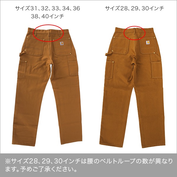 カーハート Carhartt ダブルニー B01 ダック ぺインターパンツ 股下