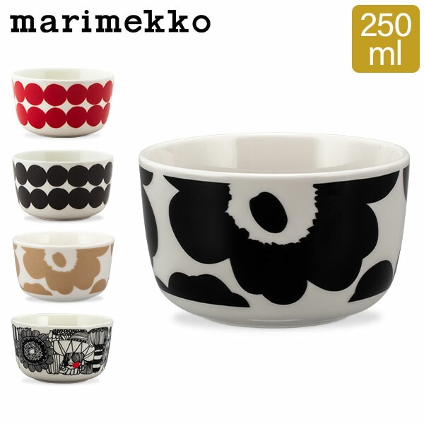 マリメッコ Marimekko ボウル 250mL ラシィマット シイルトラプー